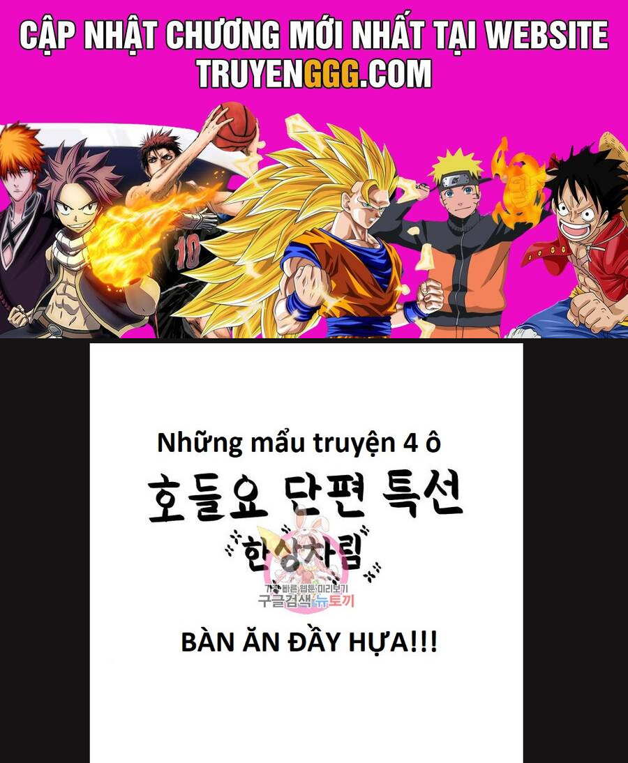 Hổ Đến Chơi Nhà (Puchimasu Miếu): Chapter 113