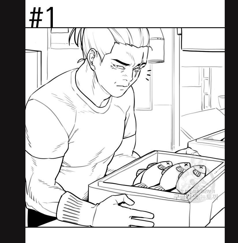 Hổ Đến Chơi Nhà (Puchimasu Miếu): Chapter 113