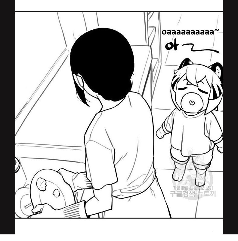 Hổ Đến Chơi Nhà (Puchimasu Miếu): Chapter 113