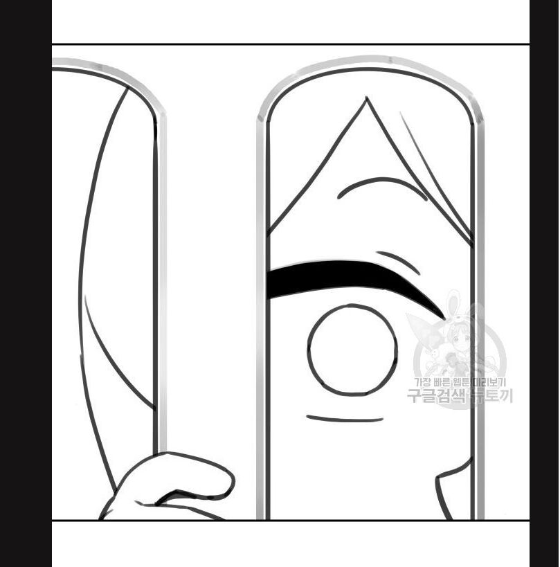 Hổ Đến Chơi Nhà (Puchimasu Miếu): Chapter 113