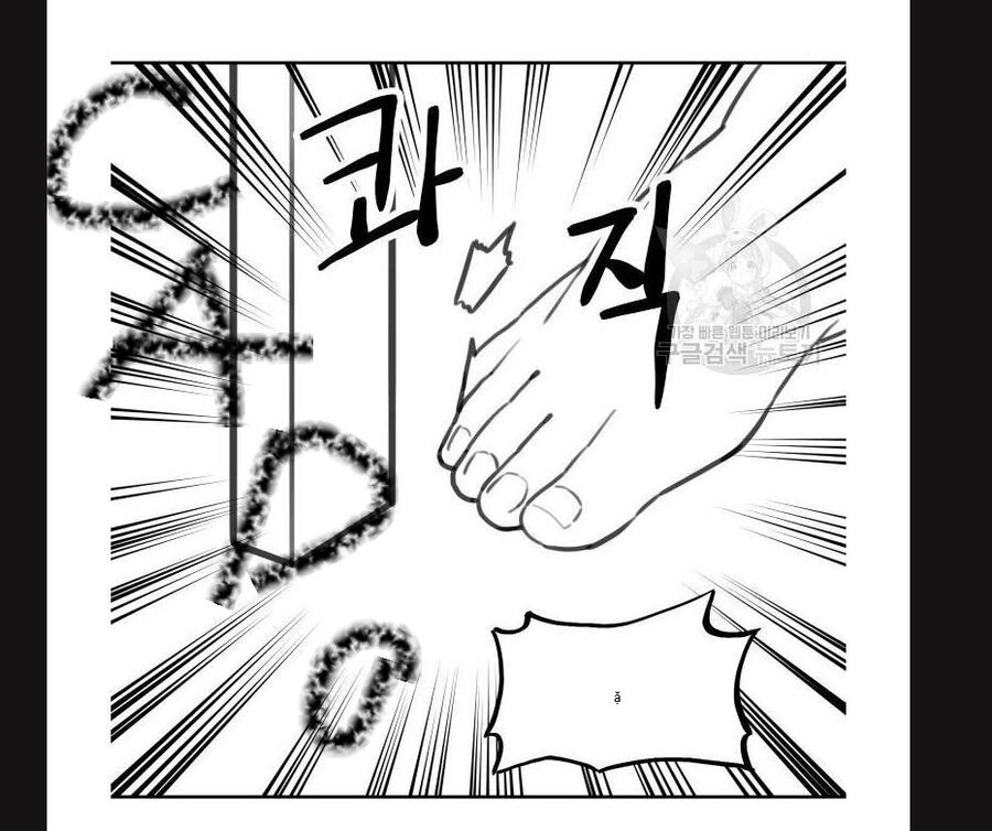 Hổ Đến Chơi Nhà (Puchimasu Miếu): Chapter 113