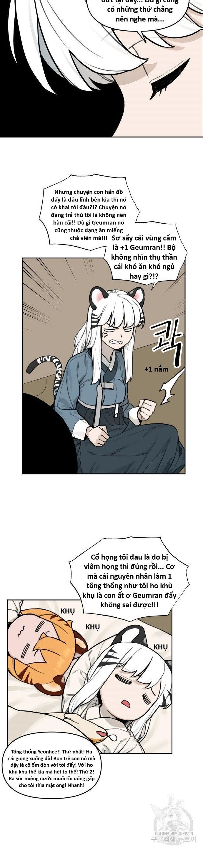 Hổ Đến Chơi Nhà (Puchimasu Miếu): Chapter 116