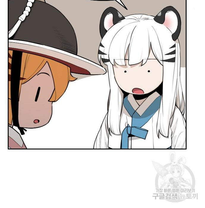 Hổ Đến Chơi Nhà (Puchimasu Miếu): Chapter 117