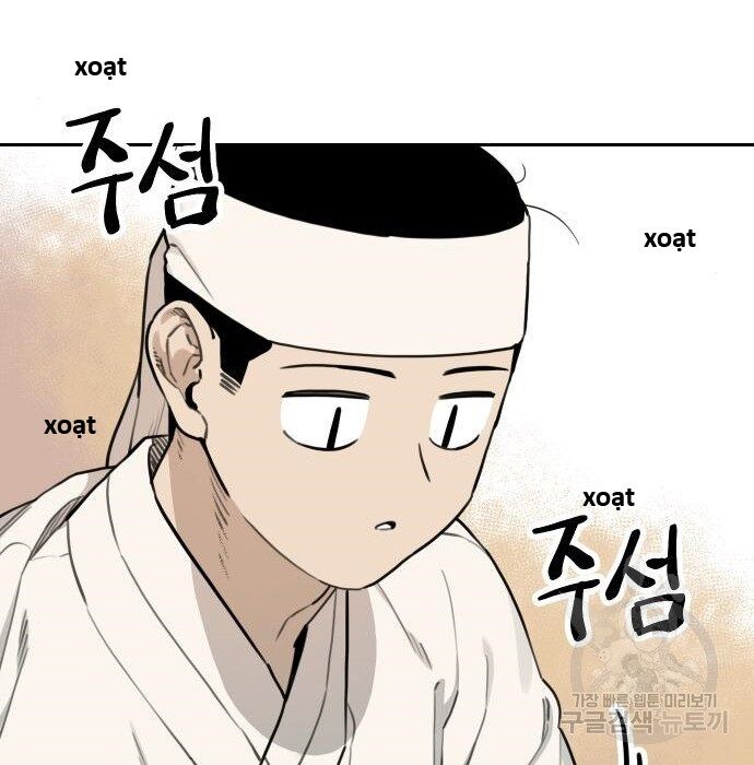 Hổ Đến Chơi Nhà (Puchimasu Miếu): Chapter 117