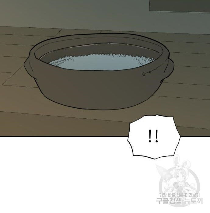 Hổ Đến Chơi Nhà (Puchimasu Miếu): Chapter 117