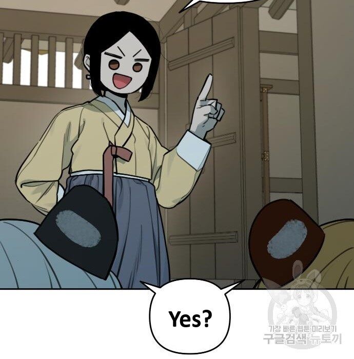 Hổ Đến Chơi Nhà (Puchimasu Miếu): Chapter 117