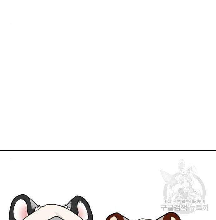 Hổ Đến Chơi Nhà (Puchimasu Miếu): Chapter 117