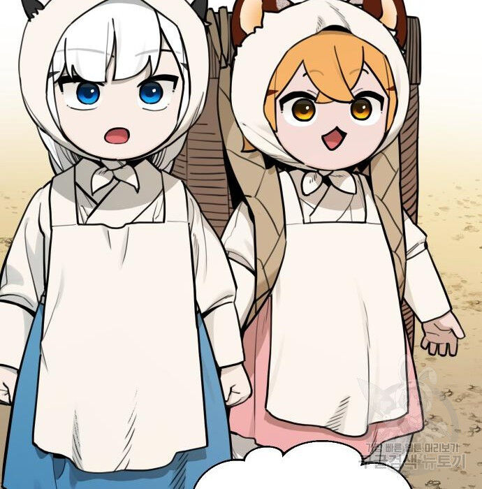 Hổ Đến Chơi Nhà (Puchimasu Miếu): Chapter 117