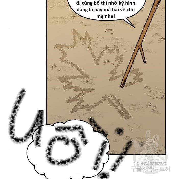 Hổ Đến Chơi Nhà (Puchimasu Miếu): Chapter 117