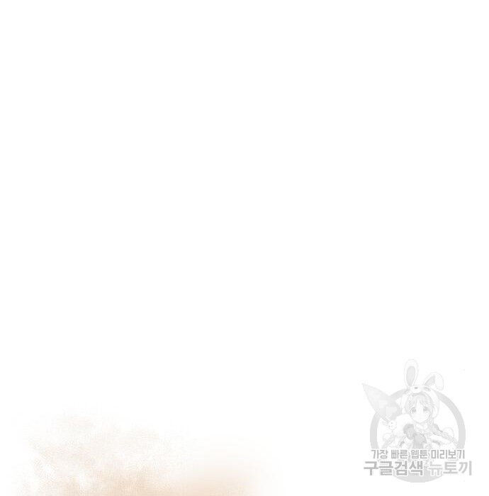 Hổ Đến Chơi Nhà (Puchimasu Miếu): Chapter 117