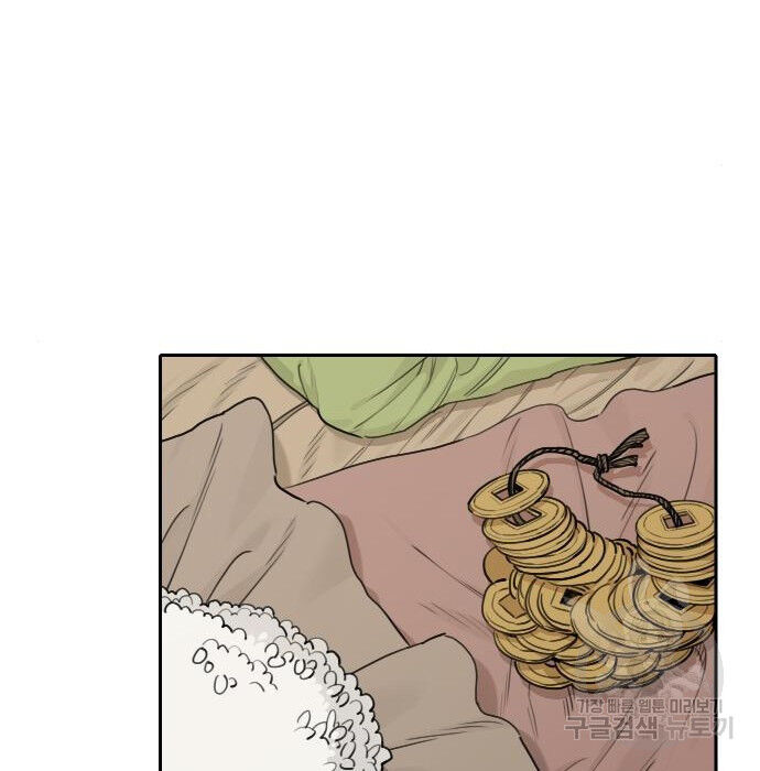 Hổ Đến Chơi Nhà (Puchimasu Miếu): Chapter 117