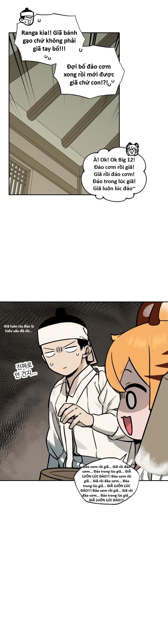 Hổ Đến Chơi Nhà (Puchimasu Miếu): Chapter 118