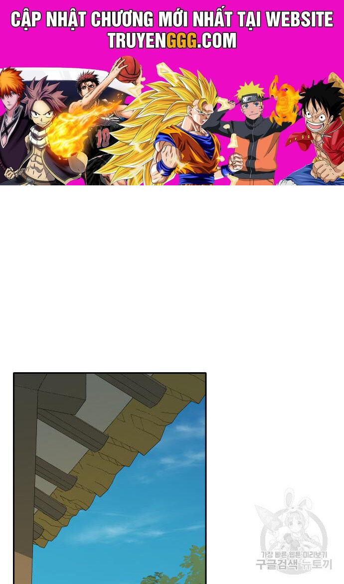 Hổ Đến Chơi Nhà (Puchimasu Miếu): Chapter 119