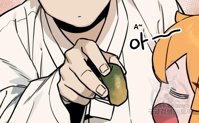 Hổ Đến Chơi Nhà (Puchimasu Miếu): Chapter 119