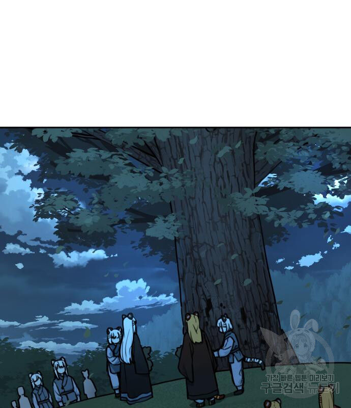 Hổ Đến Chơi Nhà (Puchimasu Miếu): Chapter 119