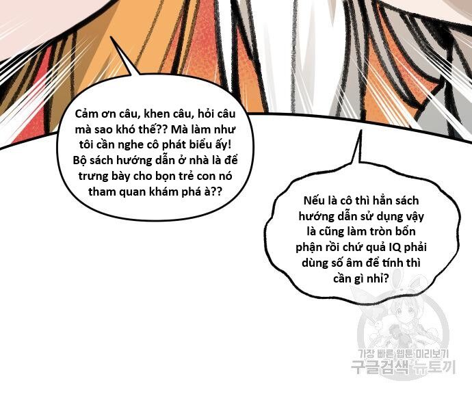 Hổ Đến Chơi Nhà (Puchimasu Miếu): Chapter 119