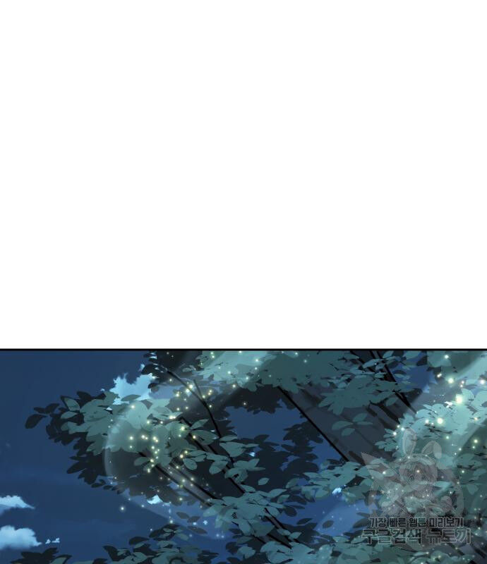 Hổ Đến Chơi Nhà (Puchimasu Miếu): Chapter 119