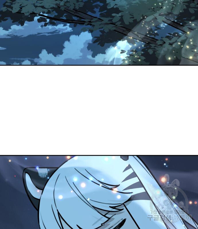 Hổ Đến Chơi Nhà (Puchimasu Miếu): Chapter 119