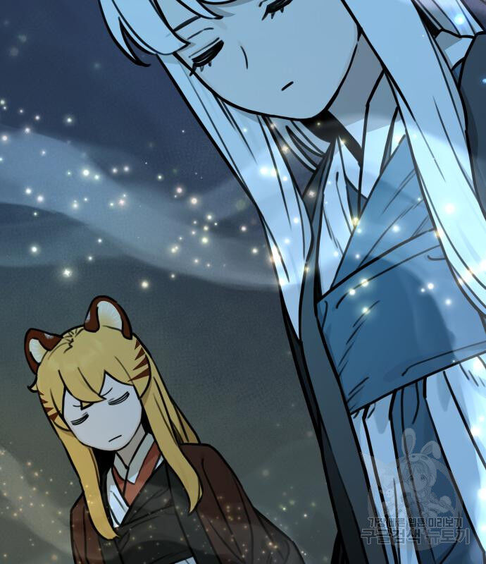 Hổ Đến Chơi Nhà (Puchimasu Miếu): Chapter 119