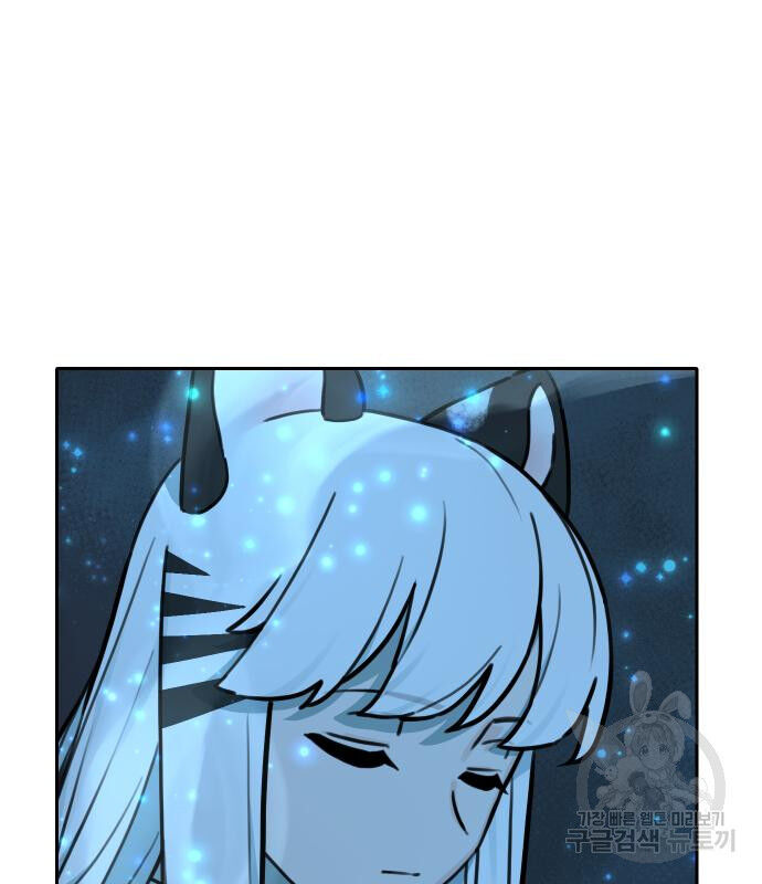 Hổ Đến Chơi Nhà (Puchimasu Miếu): Chapter 119