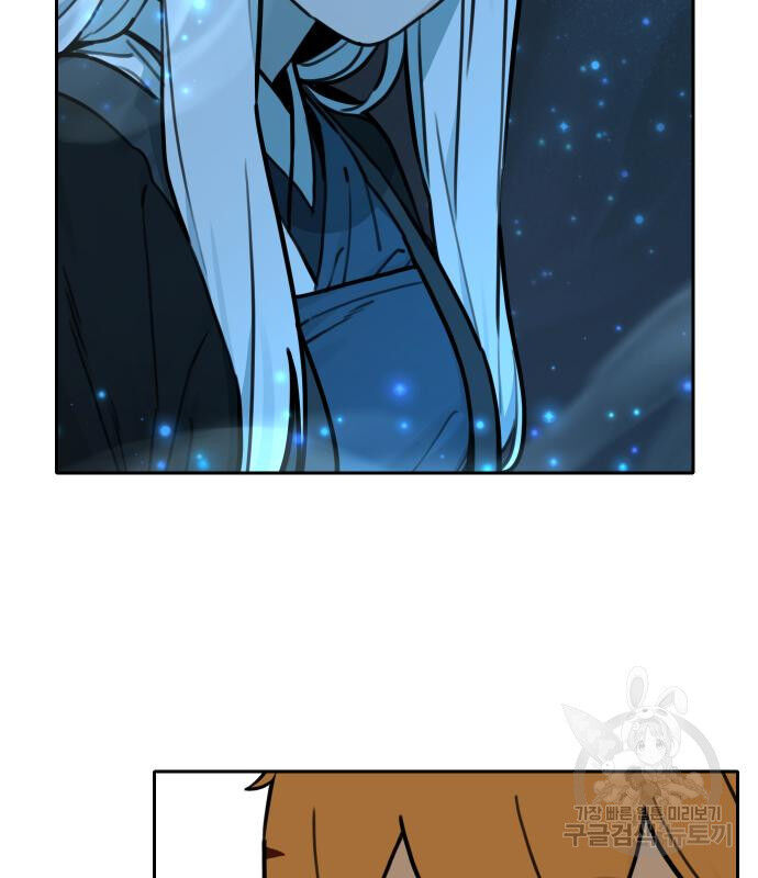 Hổ Đến Chơi Nhà (Puchimasu Miếu): Chapter 119