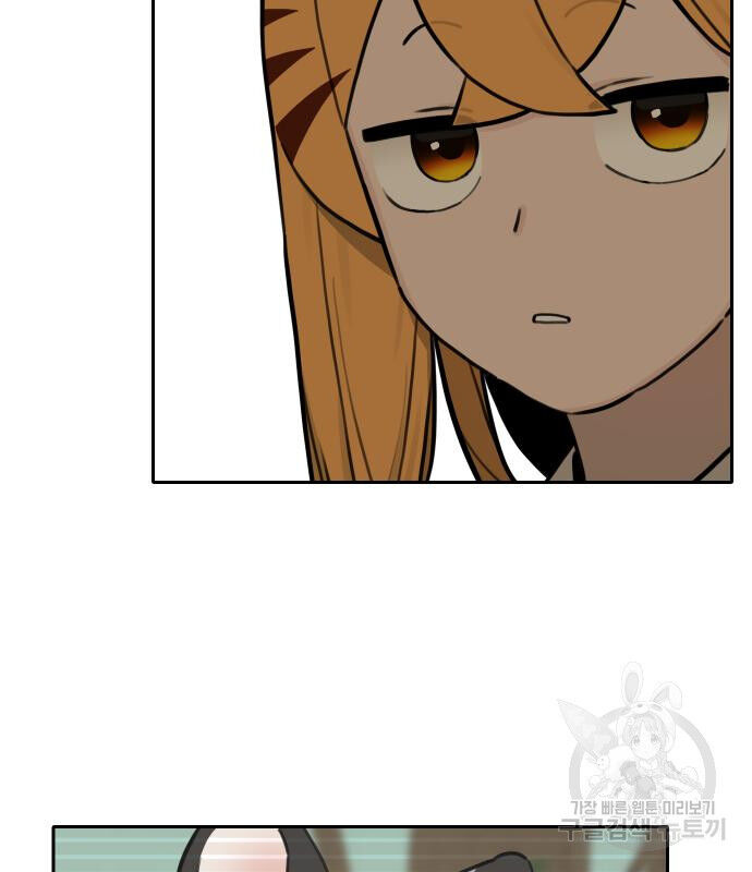 Hổ Đến Chơi Nhà (Puchimasu Miếu): Chapter 119