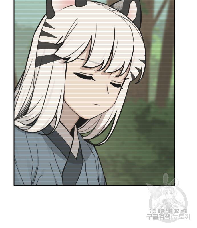 Hổ Đến Chơi Nhà (Puchimasu Miếu): Chapter 119