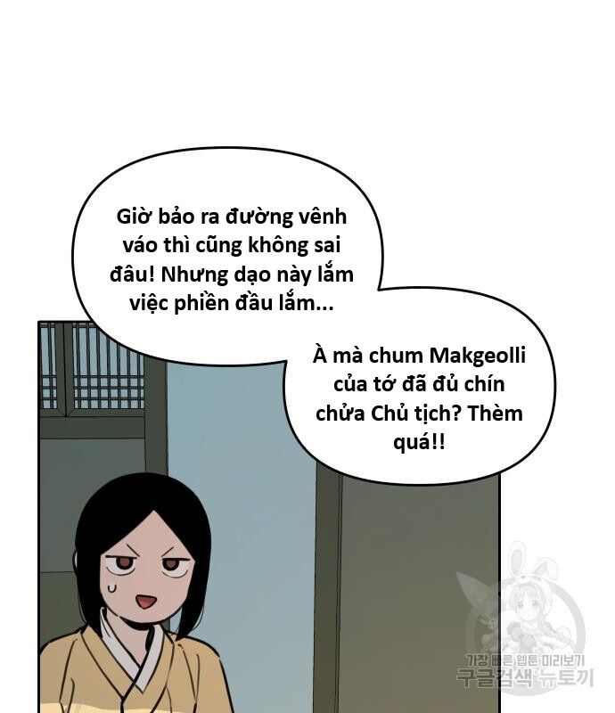 Hổ Đến Chơi Nhà (Puchimasu Miếu): Chapter 119