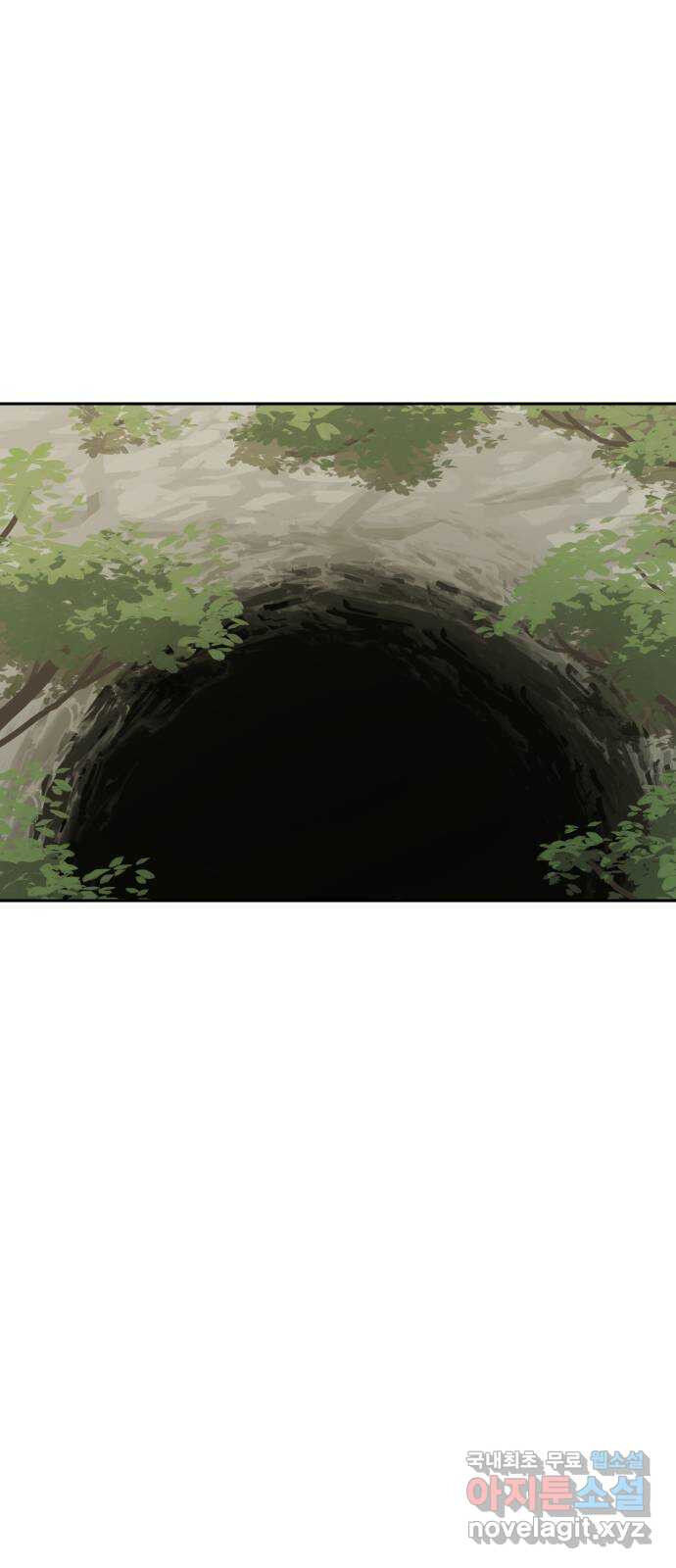 Hổ Đến Chơi Nhà (Puchimasu Miếu): Chapter 120