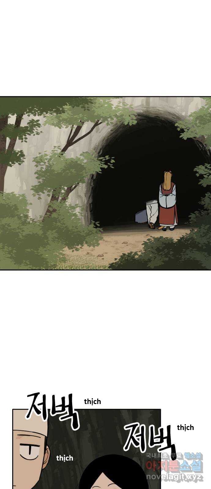 Hổ Đến Chơi Nhà (Puchimasu Miếu): Chapter 120