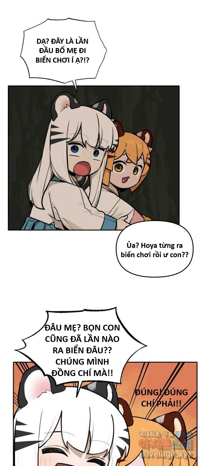 Hổ Đến Chơi Nhà (Puchimasu Miếu): Chapter 120