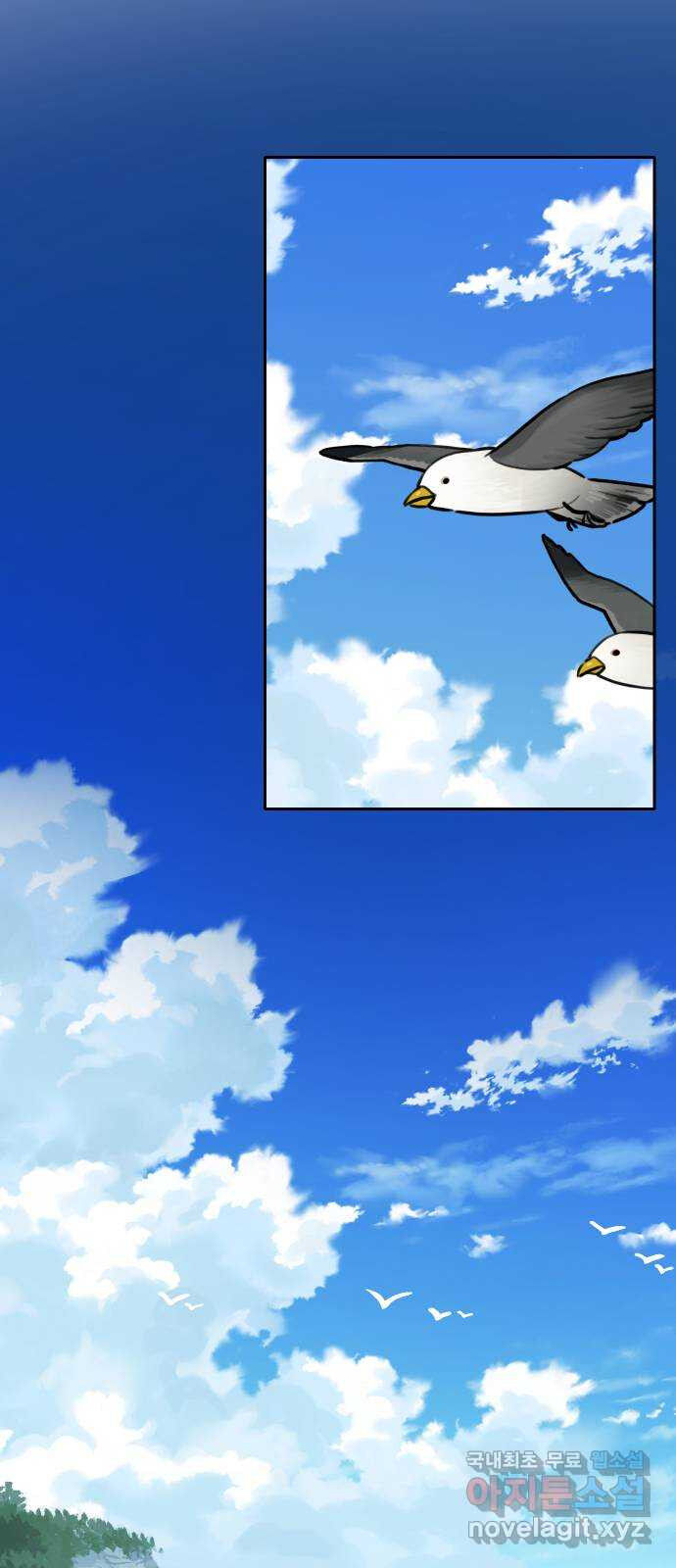 Hổ Đến Chơi Nhà (Puchimasu Miếu): Chapter 120