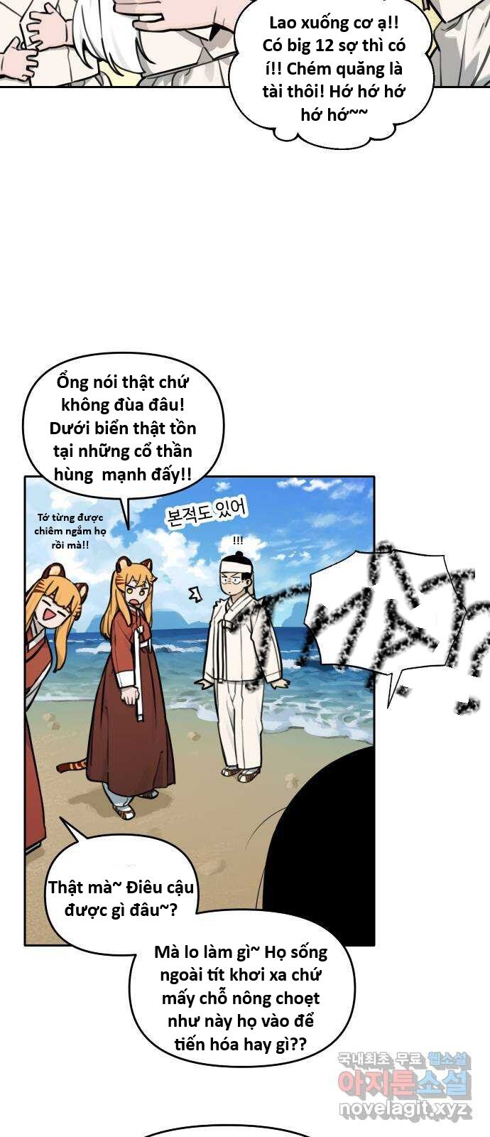 Hổ Đến Chơi Nhà (Puchimasu Miếu): Chapter 120