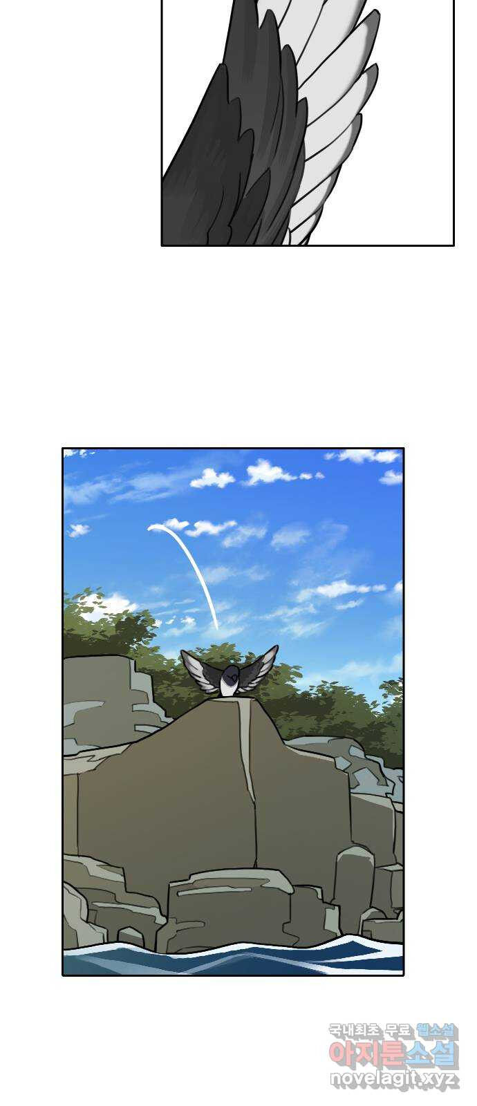 Hổ Đến Chơi Nhà (Puchimasu Miếu): Chapter 120