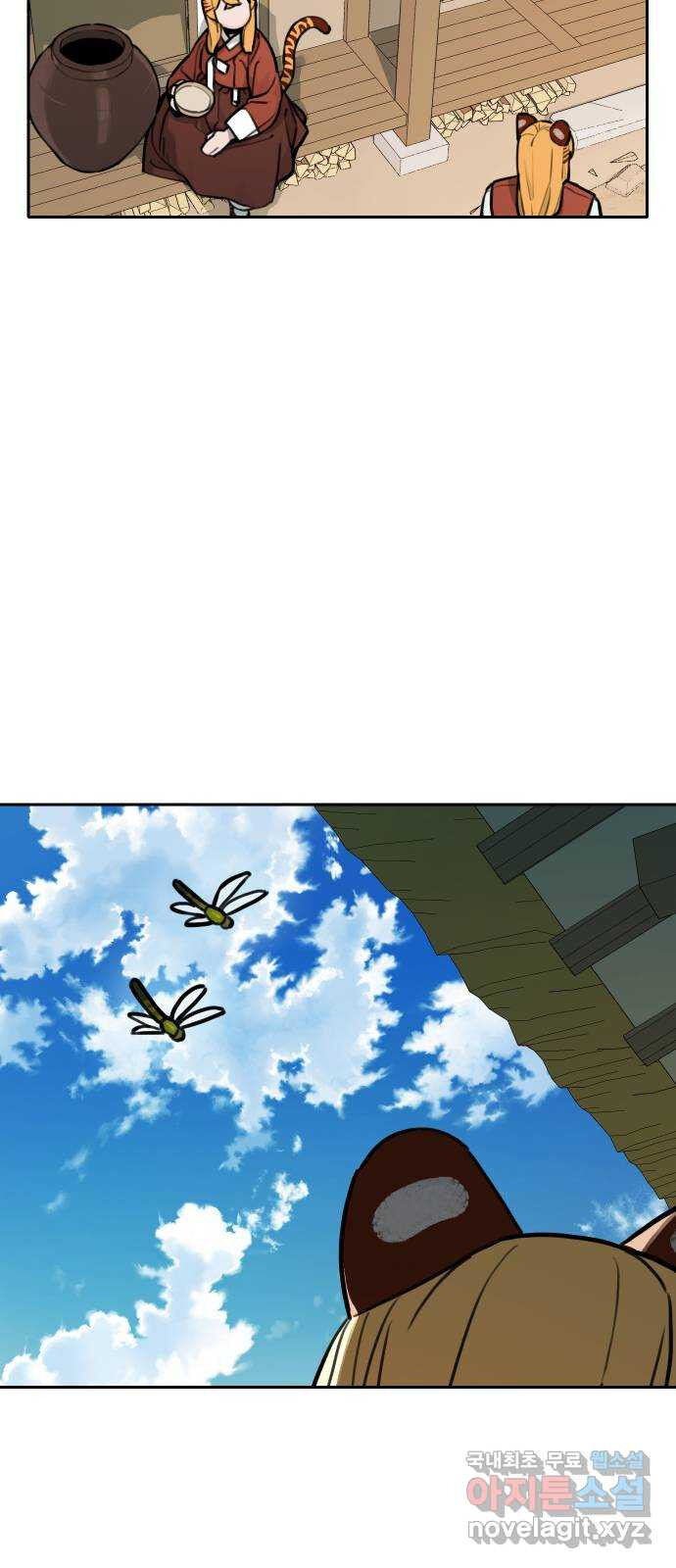 Hổ Đến Chơi Nhà (Puchimasu Miếu): Chapter 120