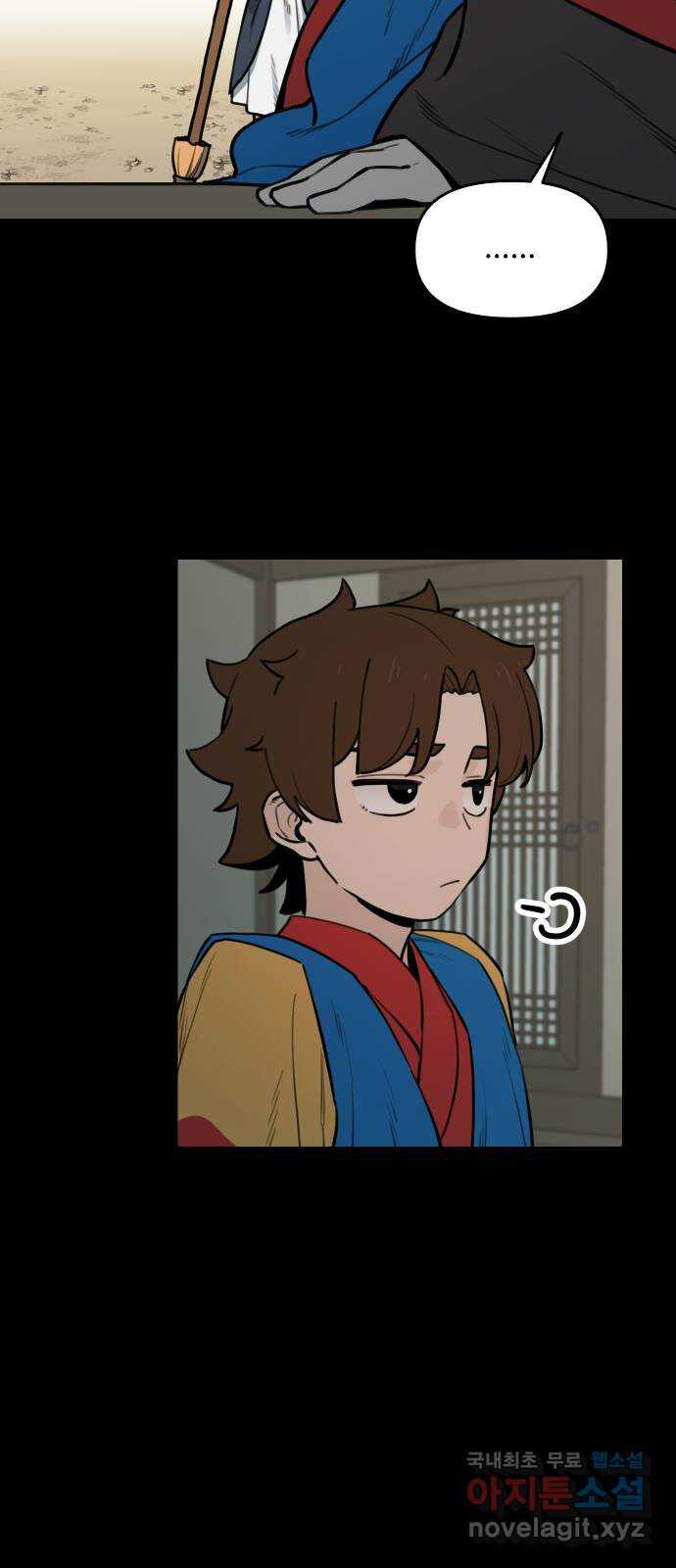 Hổ Đến Chơi Nhà (Puchimasu Miếu): Chapter 123