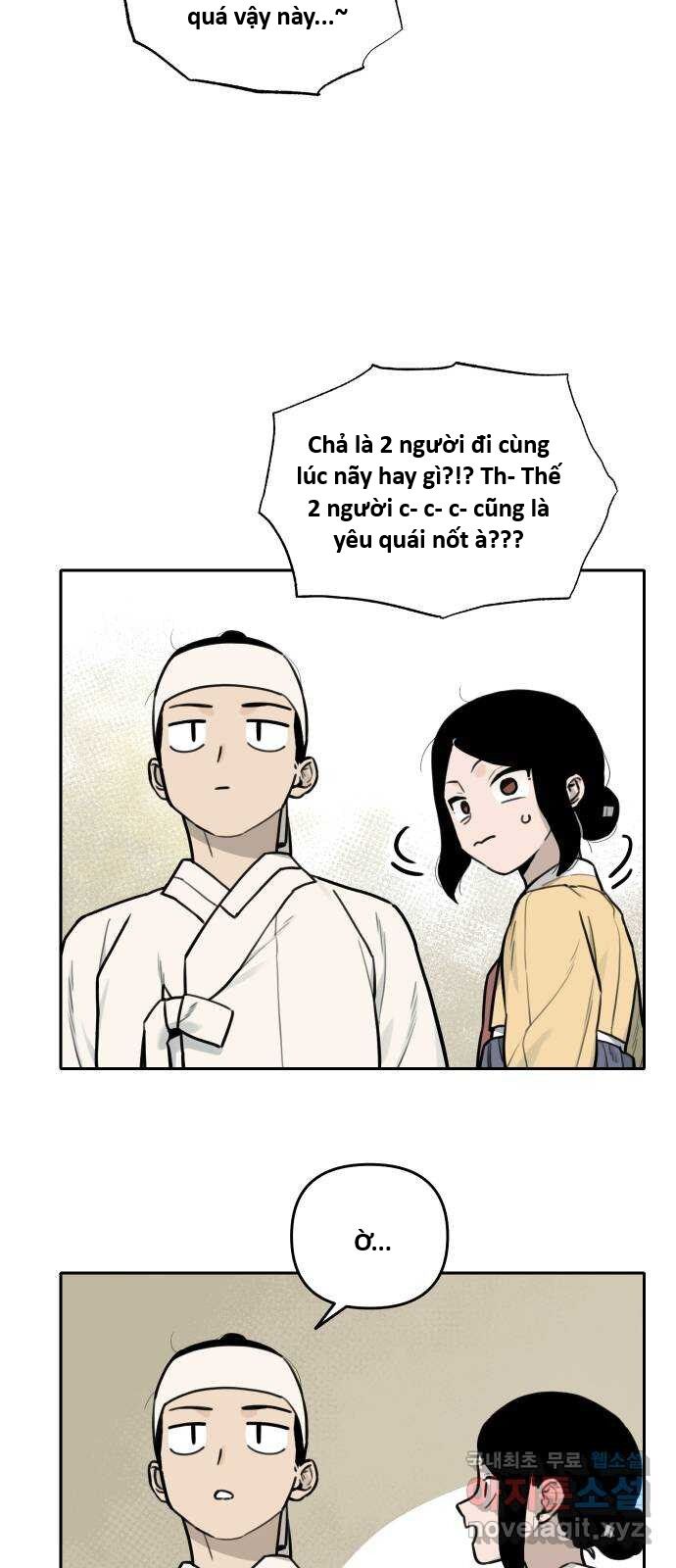 Hổ Đến Chơi Nhà (Puchimasu Miếu): Chapter 123