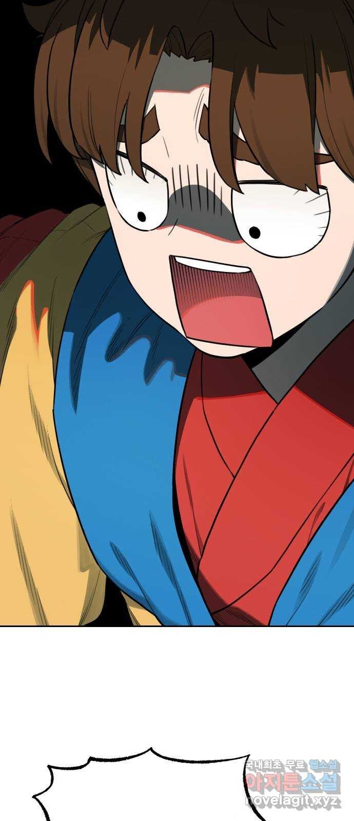 Hổ Đến Chơi Nhà (Puchimasu Miếu): Chapter 123