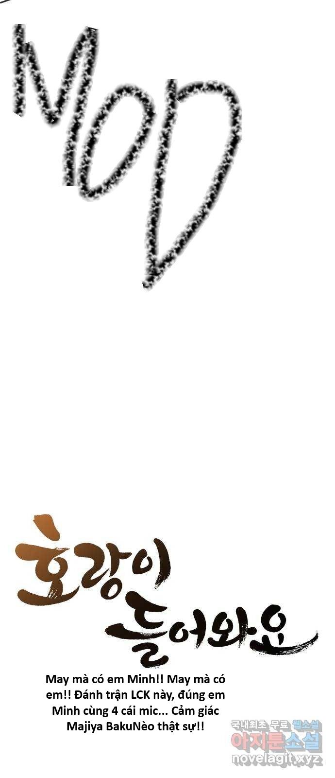 Hổ Đến Chơi Nhà (Puchimasu Miếu): Chapter 125