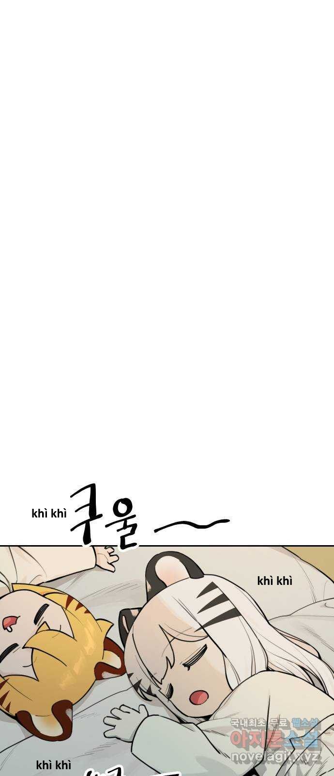 Hổ Đến Chơi Nhà (Puchimasu Miếu): Chapter 125