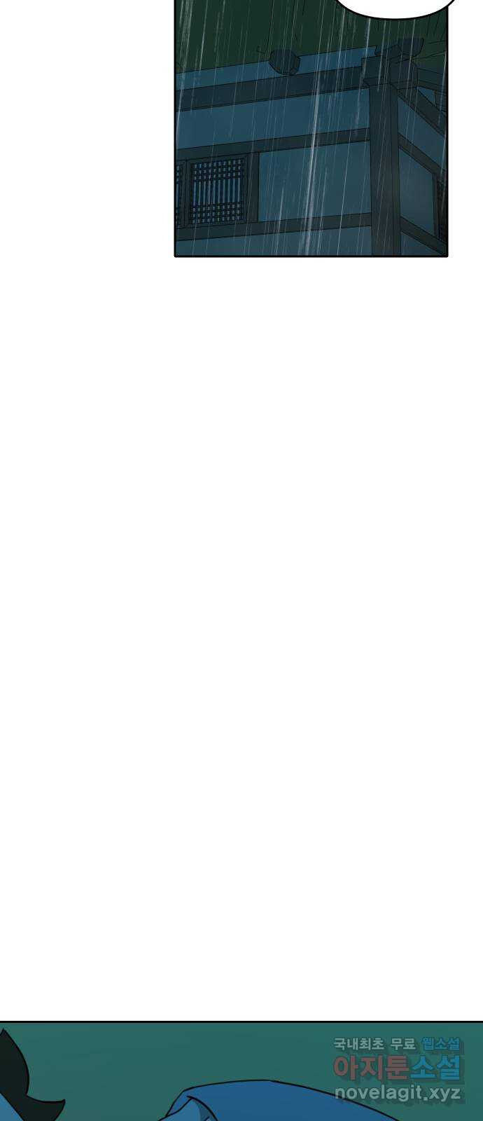 Hổ Đến Chơi Nhà (Puchimasu Miếu): Chapter 125