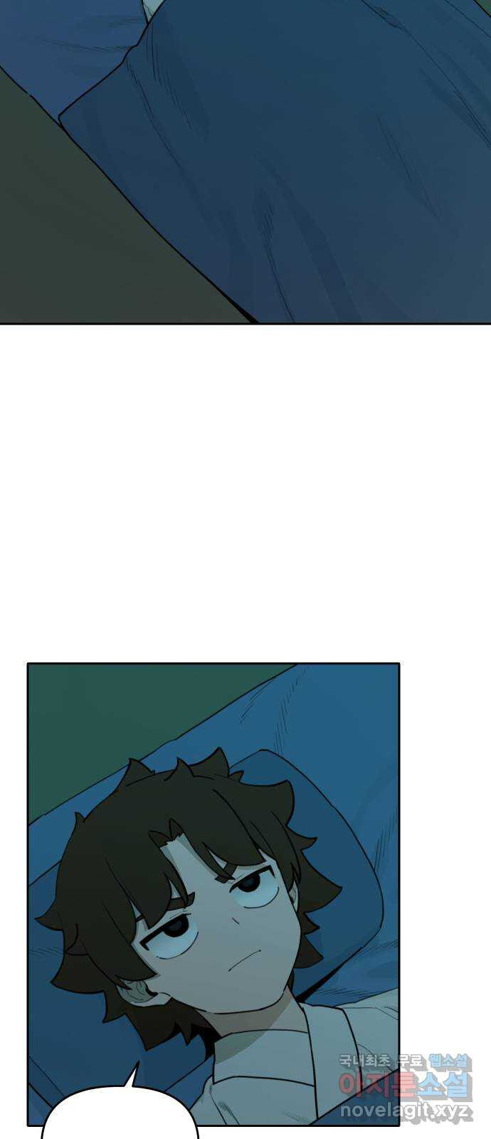 Hổ Đến Chơi Nhà (Puchimasu Miếu): Chapter 125