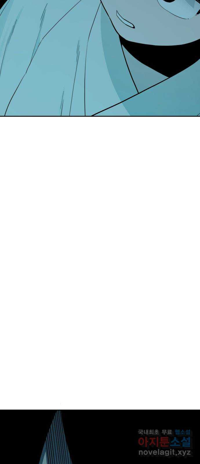 Hổ Đến Chơi Nhà (Puchimasu Miếu): Chapter 125