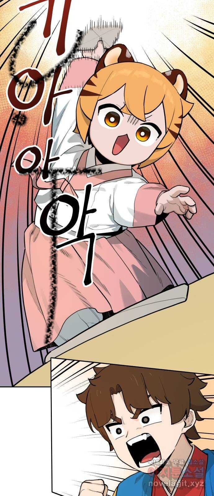 Hổ Đến Chơi Nhà (Puchimasu Miếu): Chapter 125