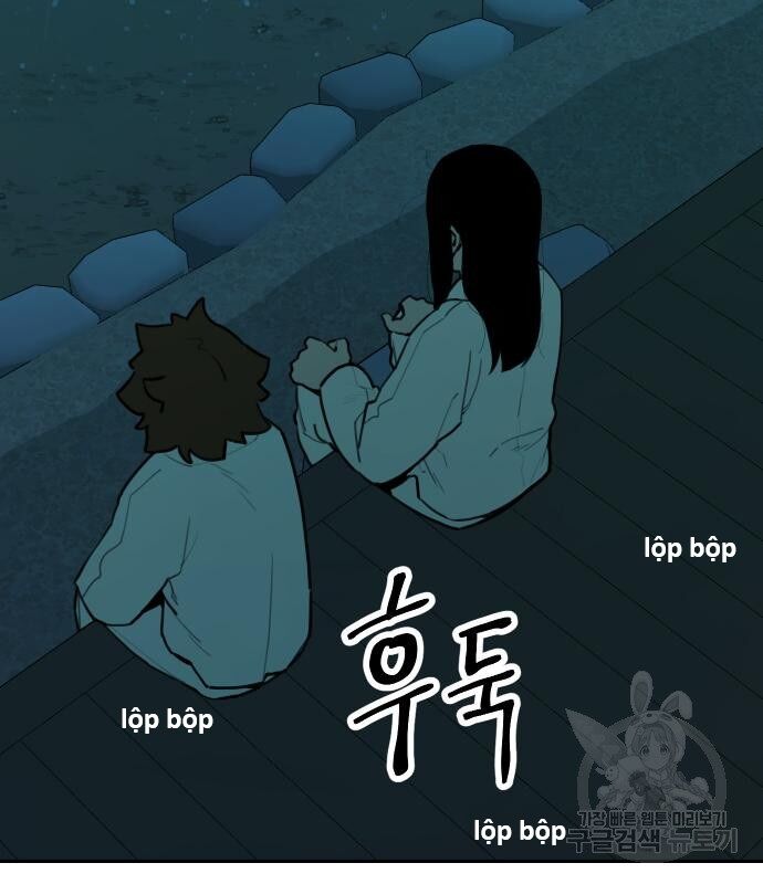 Hổ Đến Chơi Nhà (Puchimasu Miếu): Chapter 126