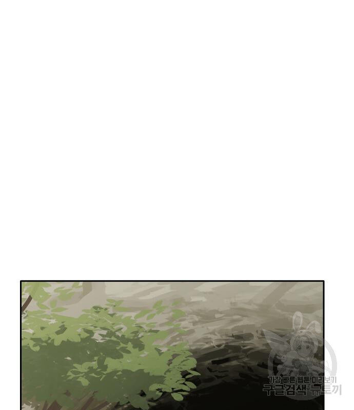 Hổ Đến Chơi Nhà (Puchimasu Miếu): Chapter 127