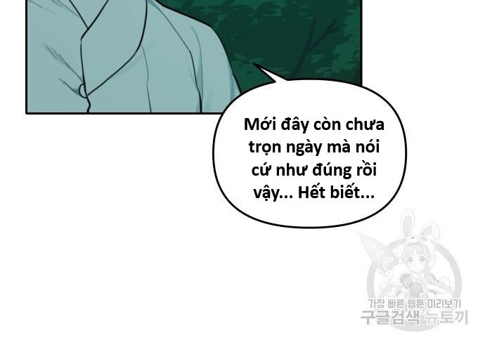 Hổ Đến Chơi Nhà (Puchimasu Miếu): Chapter 127
