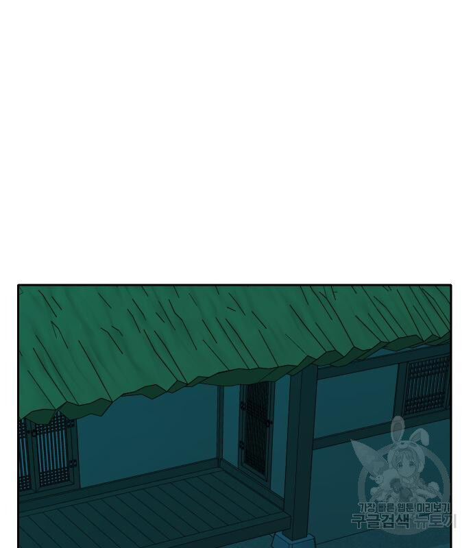 Hổ Đến Chơi Nhà (Puchimasu Miếu): Chapter 127