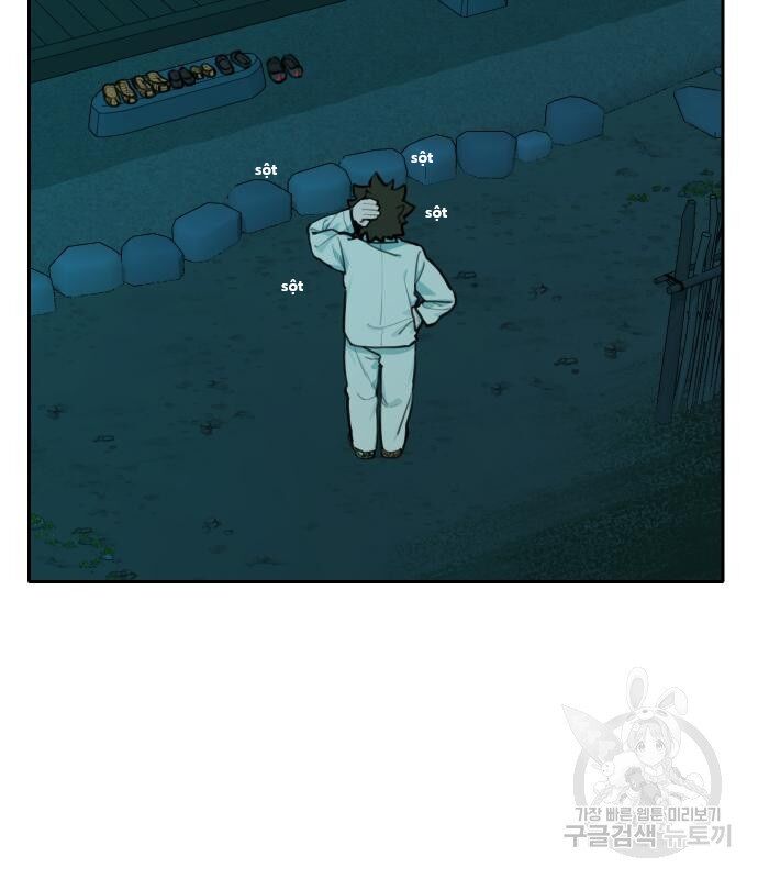 Hổ Đến Chơi Nhà (Puchimasu Miếu): Chapter 127