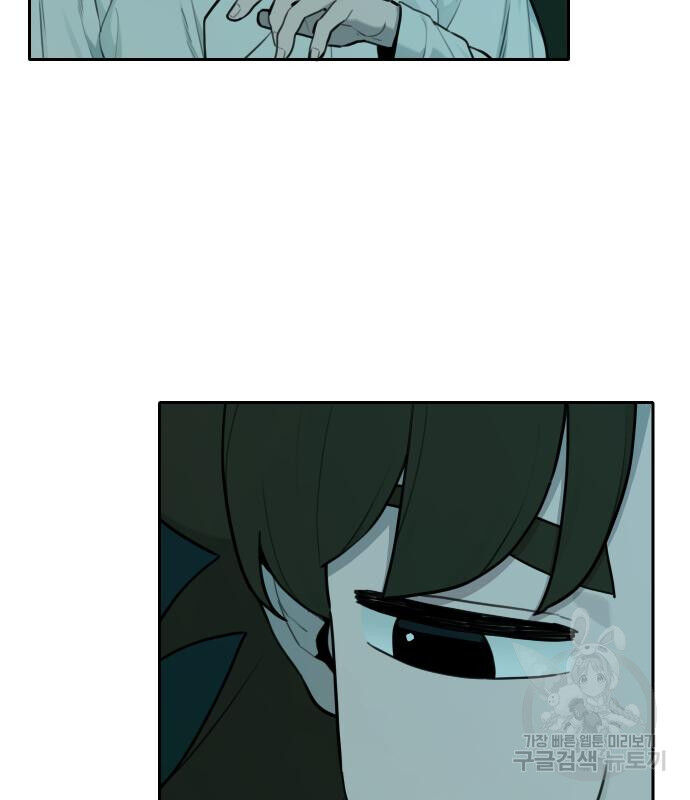 Hổ Đến Chơi Nhà (Puchimasu Miếu): Chapter 127